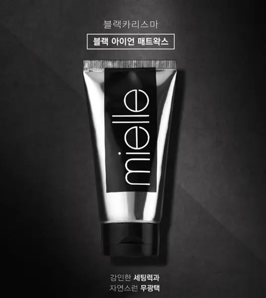 Mielle Professional Matt Hair Wax